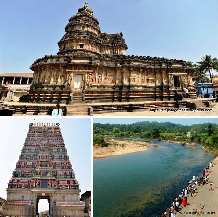 Sringeri